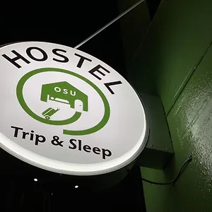  Hostal Trip & Sleep Japón