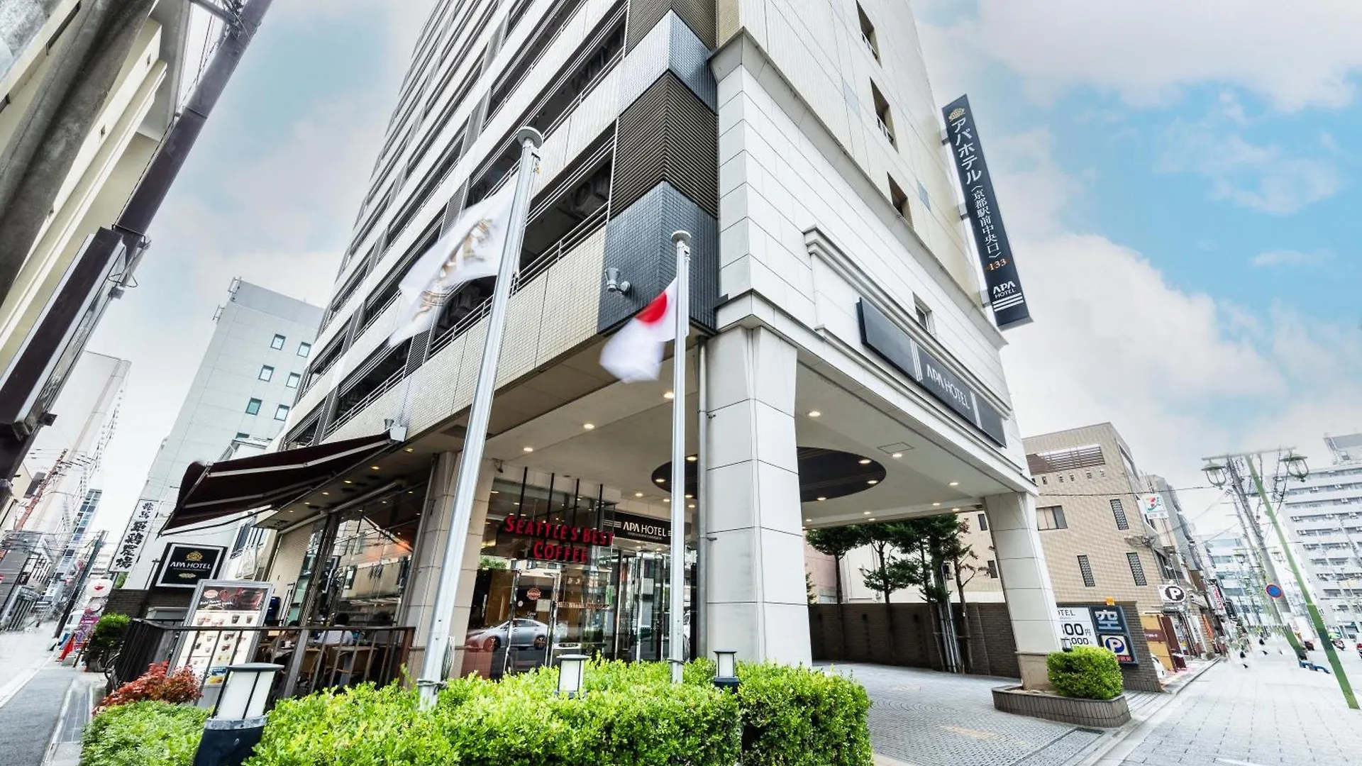 Apa京都站前别墅酒店