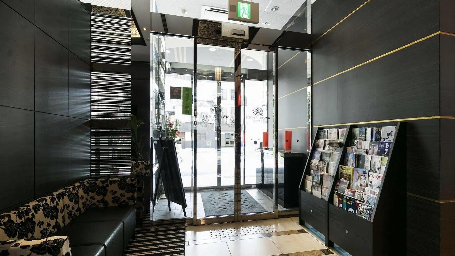 Apa京都站前别墅酒店
