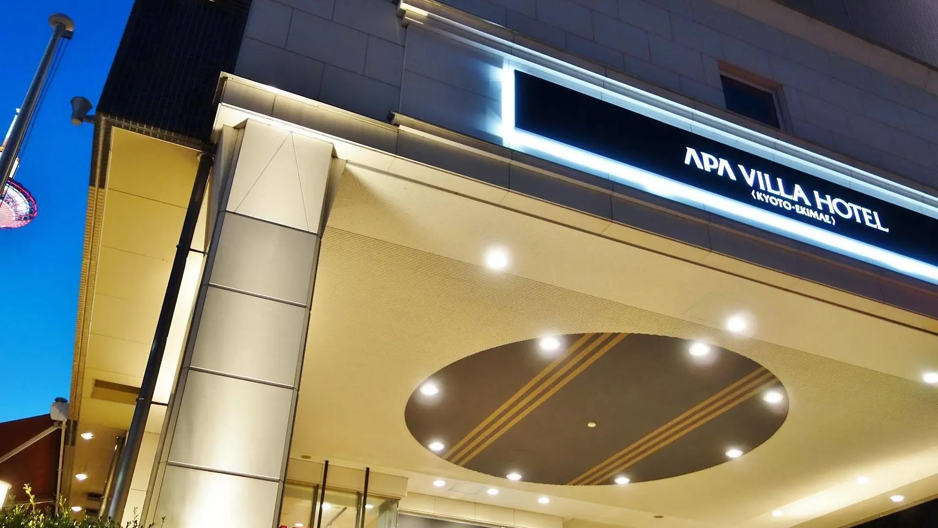 *** 酒店 Apa京都站前别墅酒店 日本